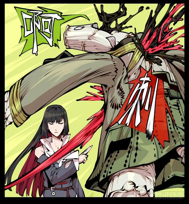 诡园录 - 十二，这里只有恶意 - 第11张图