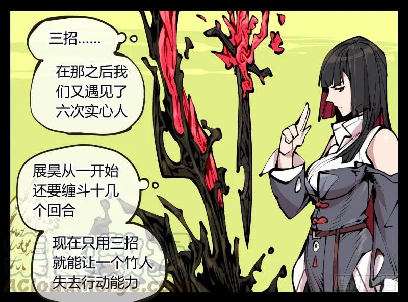 诡园录 - 十二，这里只有恶意 - 第13张图