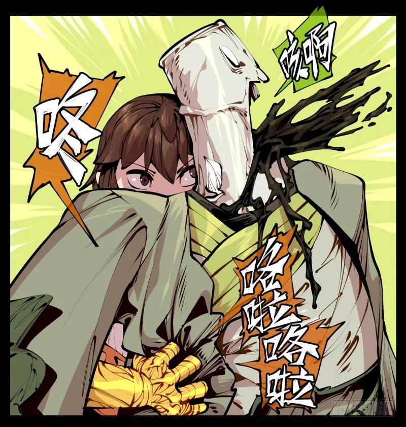 诡园录 - 十二，这里只有恶意 - 第9张图