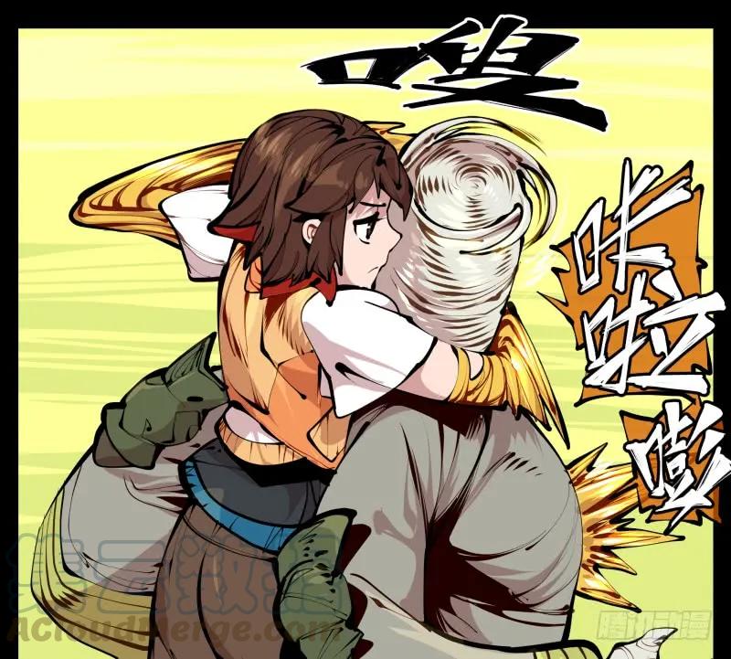 诡园录 - 十二，这里只有恶意 - 第7张图