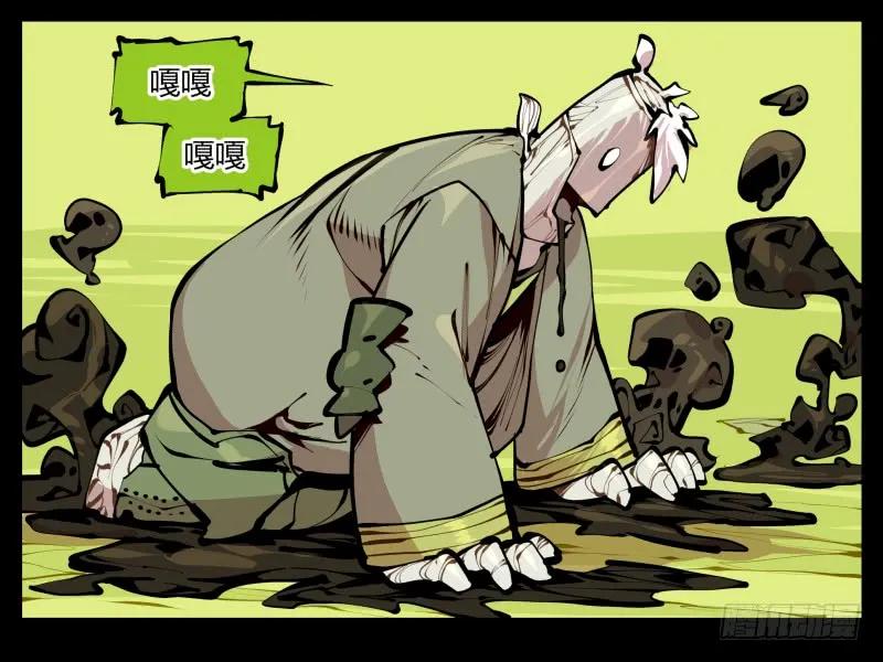 诡园录 - 十二，这里只有恶意 - 第21张图