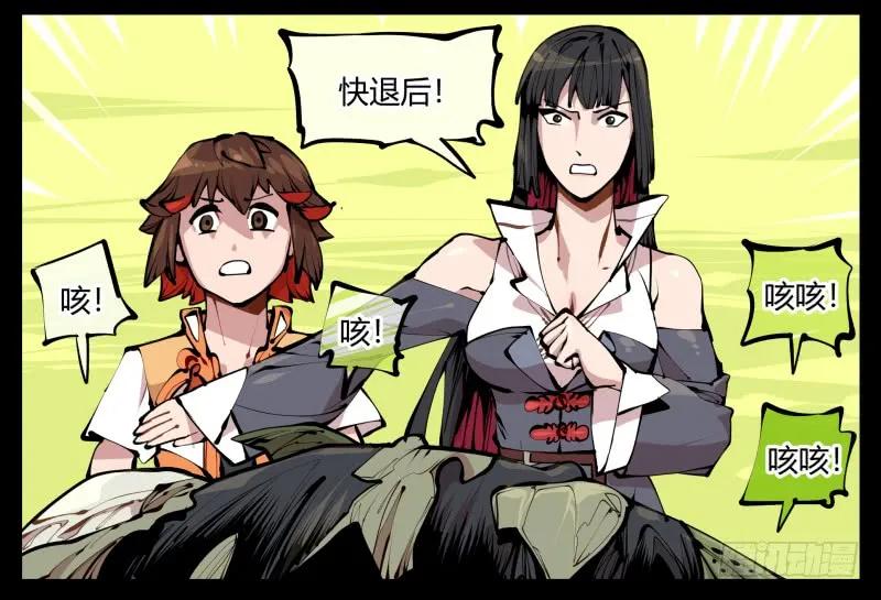 诡园录 - 十二，这里只有恶意 - 第20张图