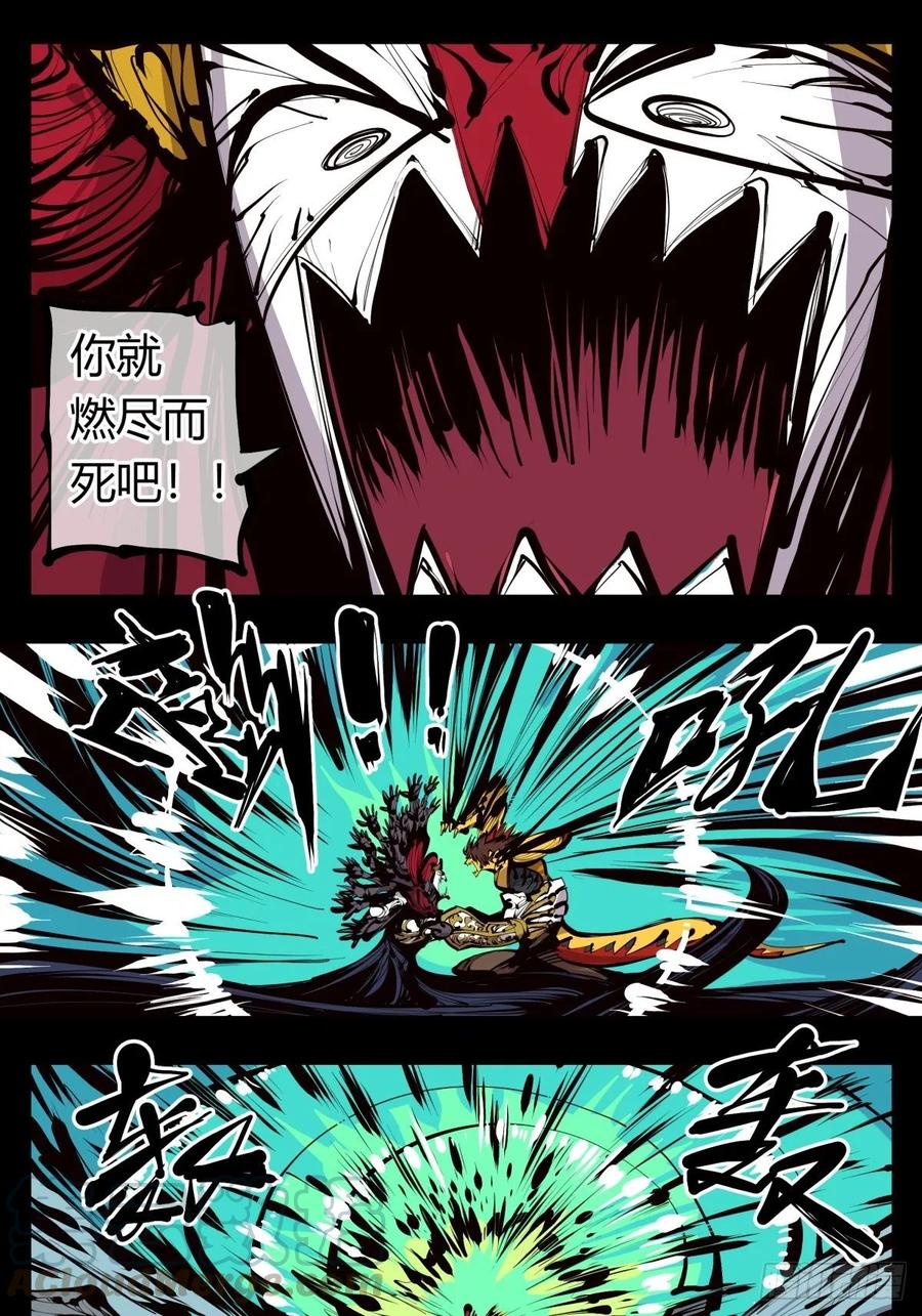 诡园录 - 百二八，实战修炼 - 第13张图