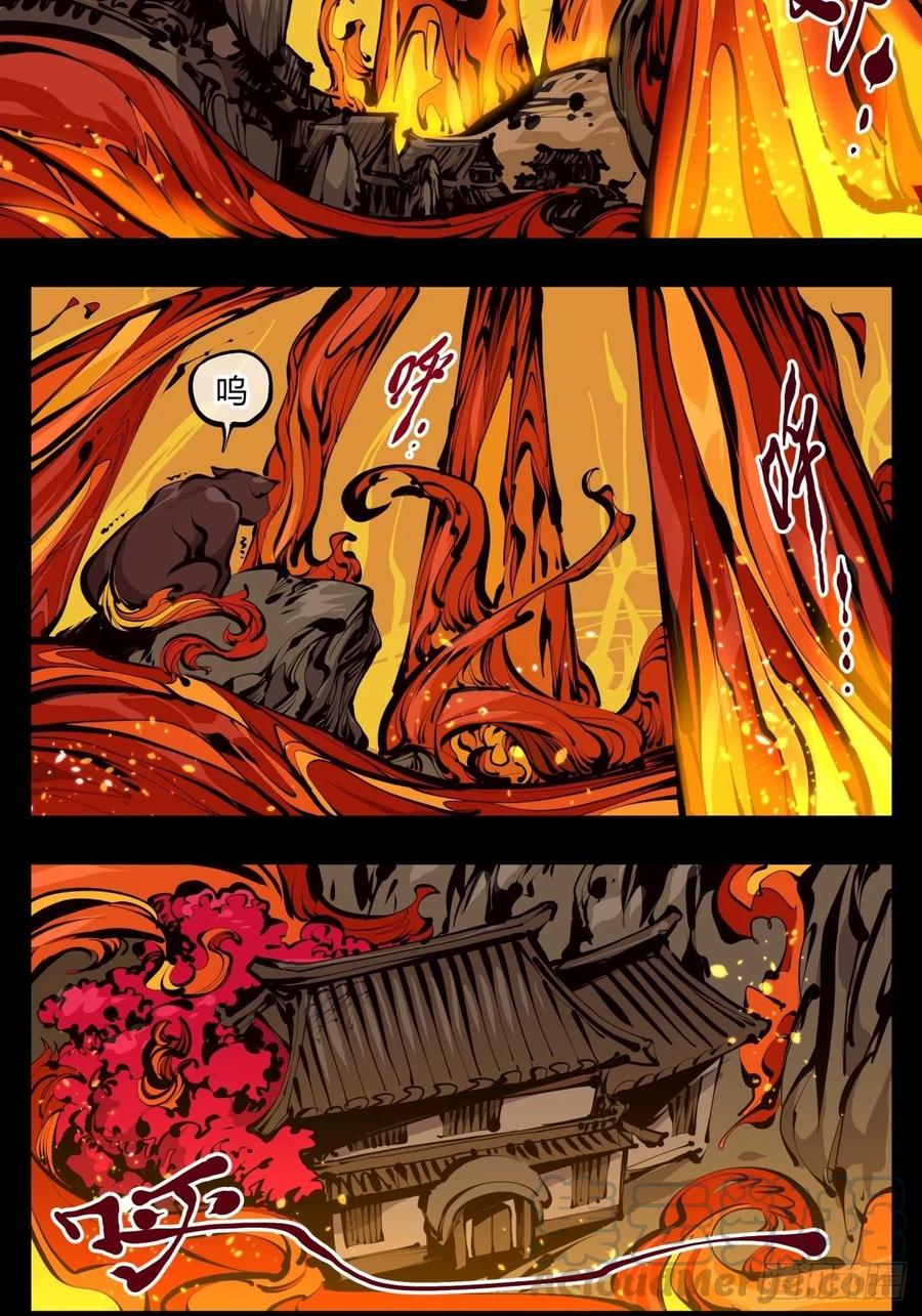 诡园录 - 百二八，实战修炼 - 第7张图