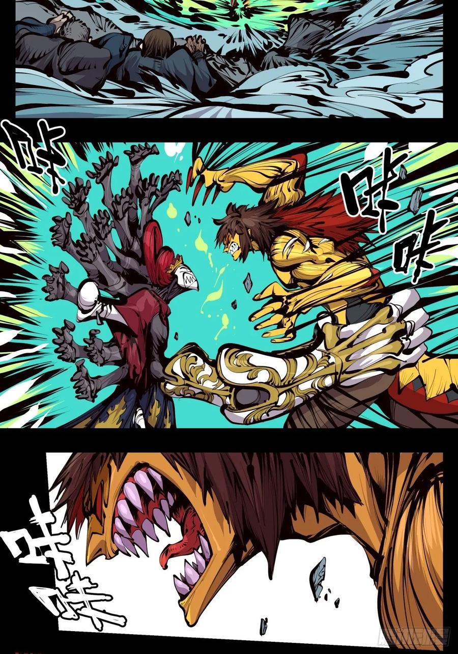 诡园录 - 百二八，实战修炼 - 第14张图