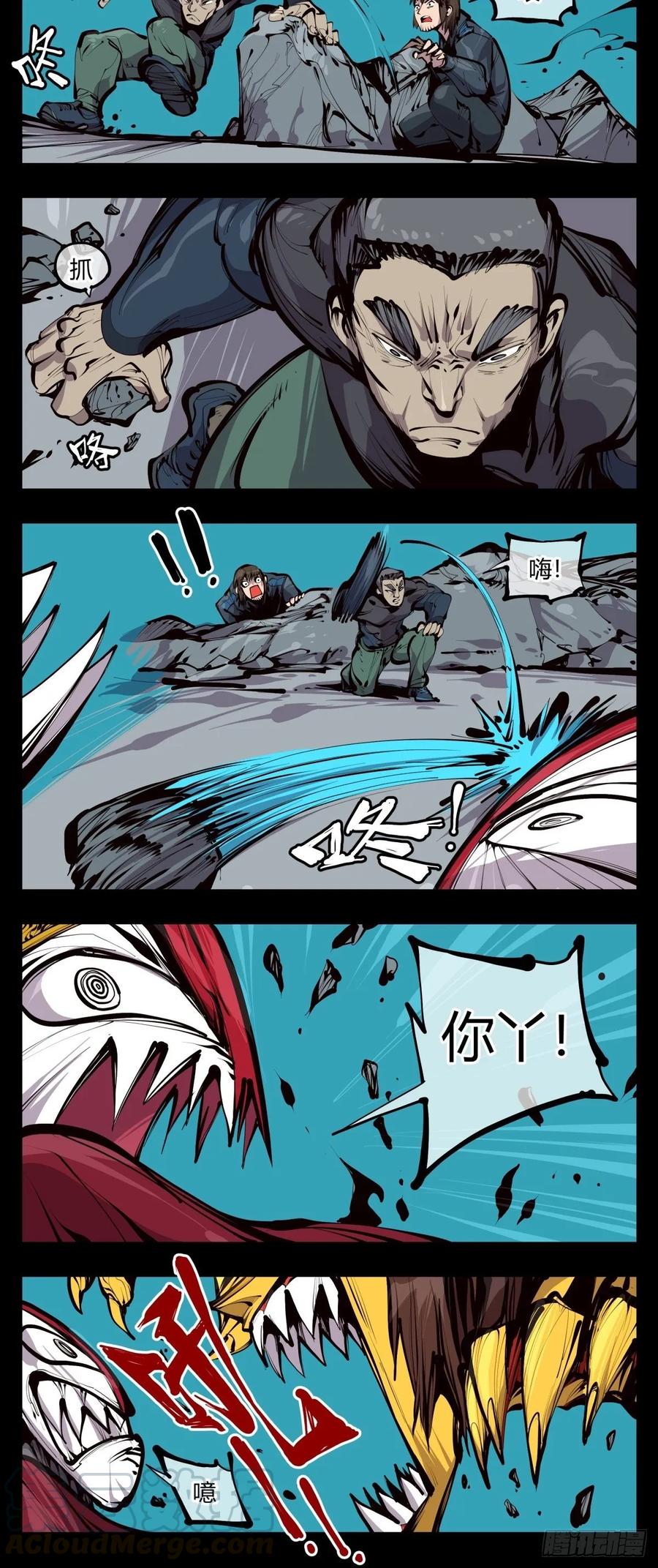 诡园录 - 百二八，实战修炼 - 第16张图