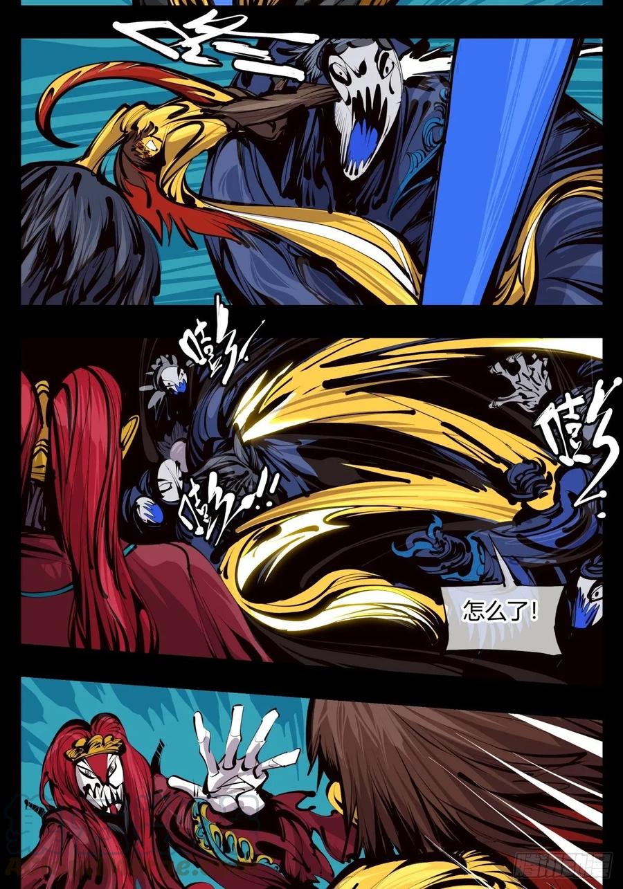 诡园录 - 百二八，实战修炼 - 第10张图