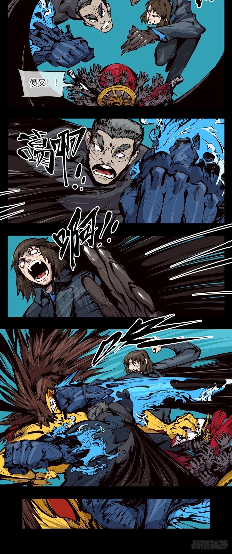 诡园录 - 百二九，人生如戏 - 第8张图