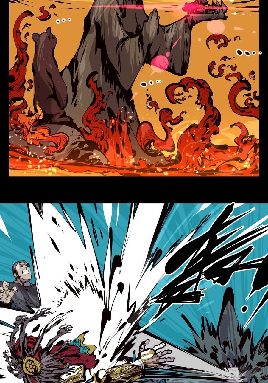 诡园录 - 百二九，人生如戏 - 第11张图