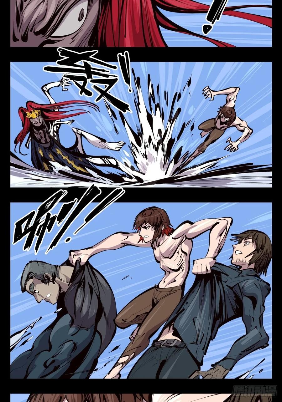 诡园录 - 百三一，仙园虚影 - 第2张图