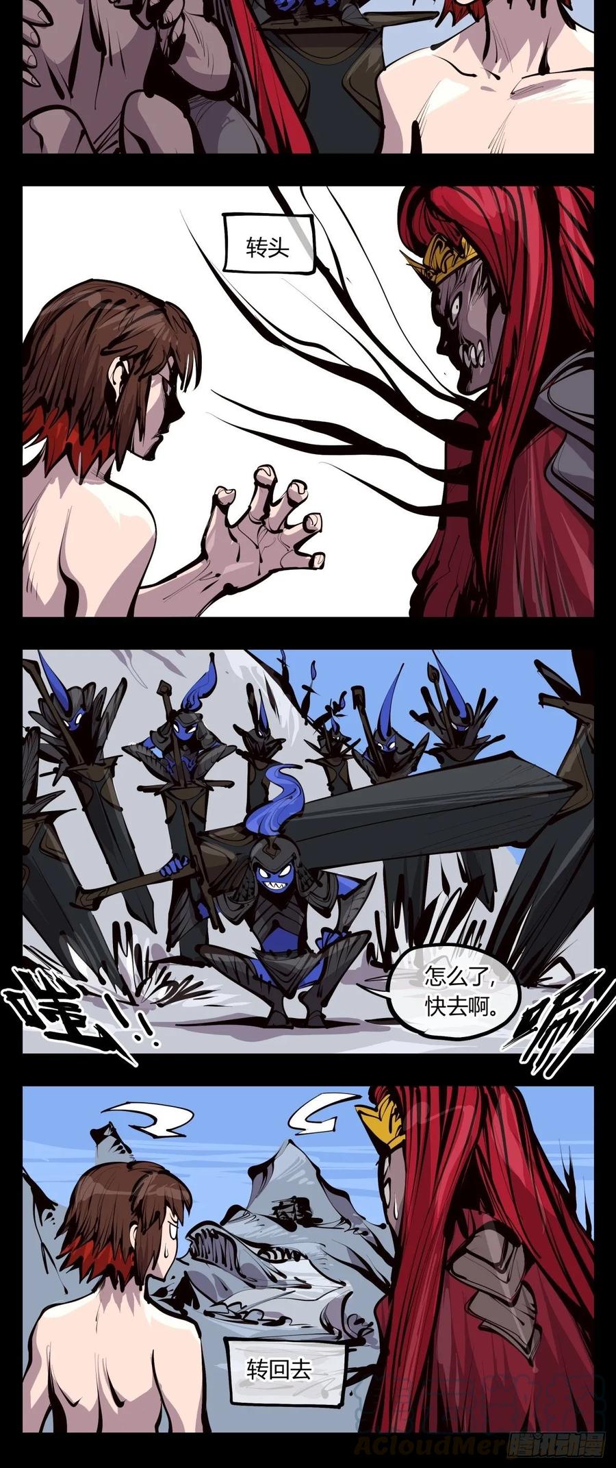 诡园录 - 百三一，仙园虚影 - 第10张图