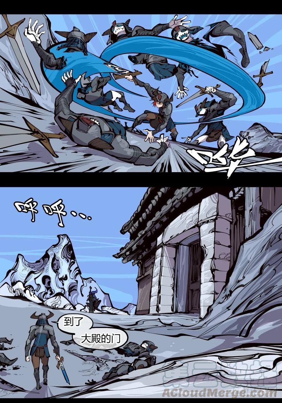 诡园录 - 百三二，初见通关 - 第13张图