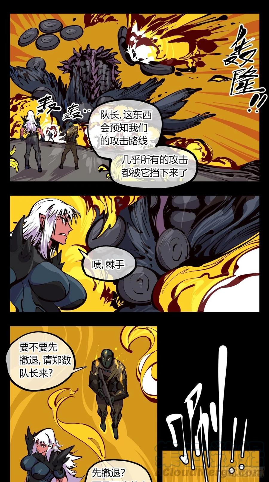 诡园录 - 百三五，练手 - 第13张图