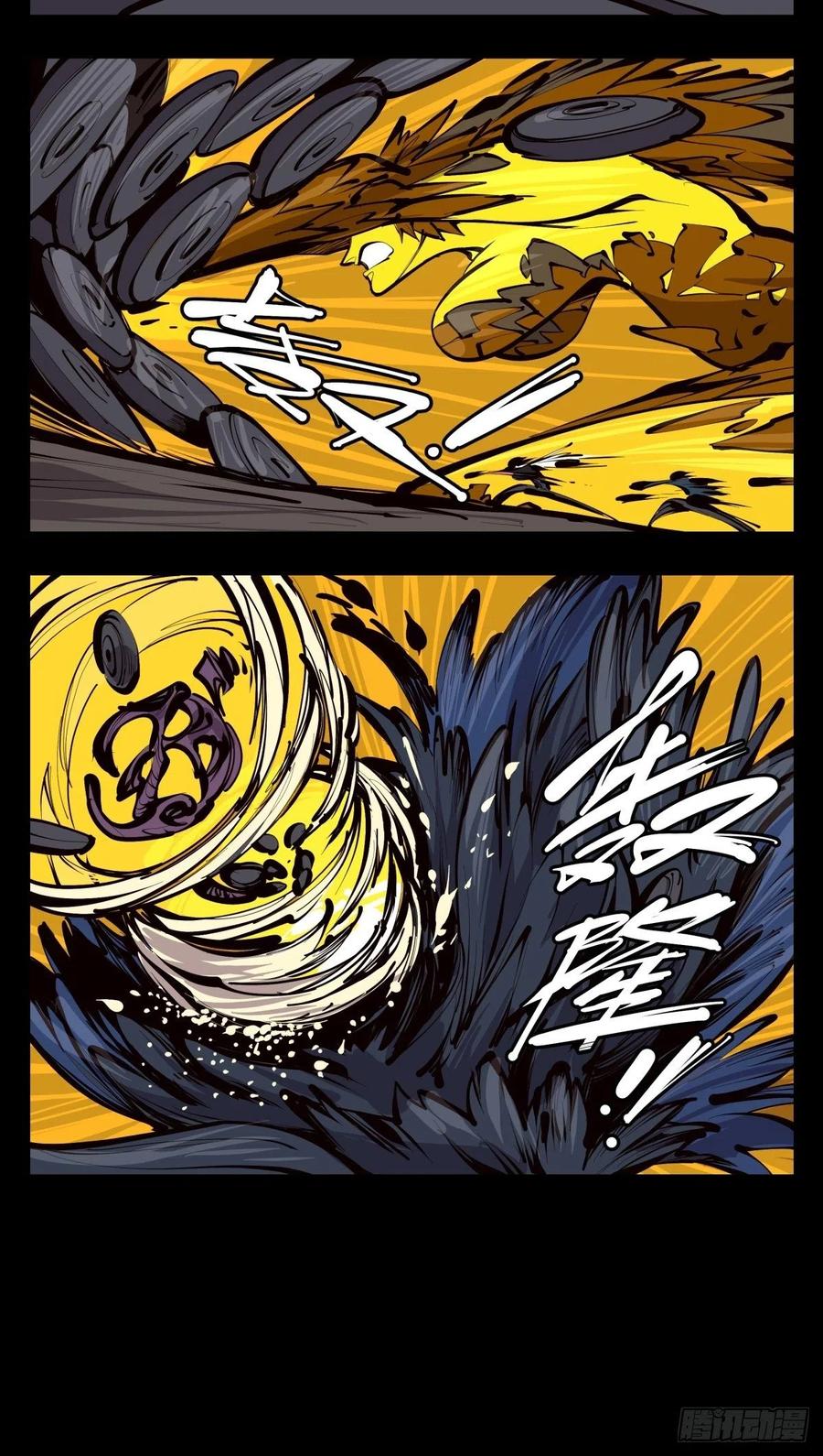 诡园录 - 百三五，练手 - 第17张图