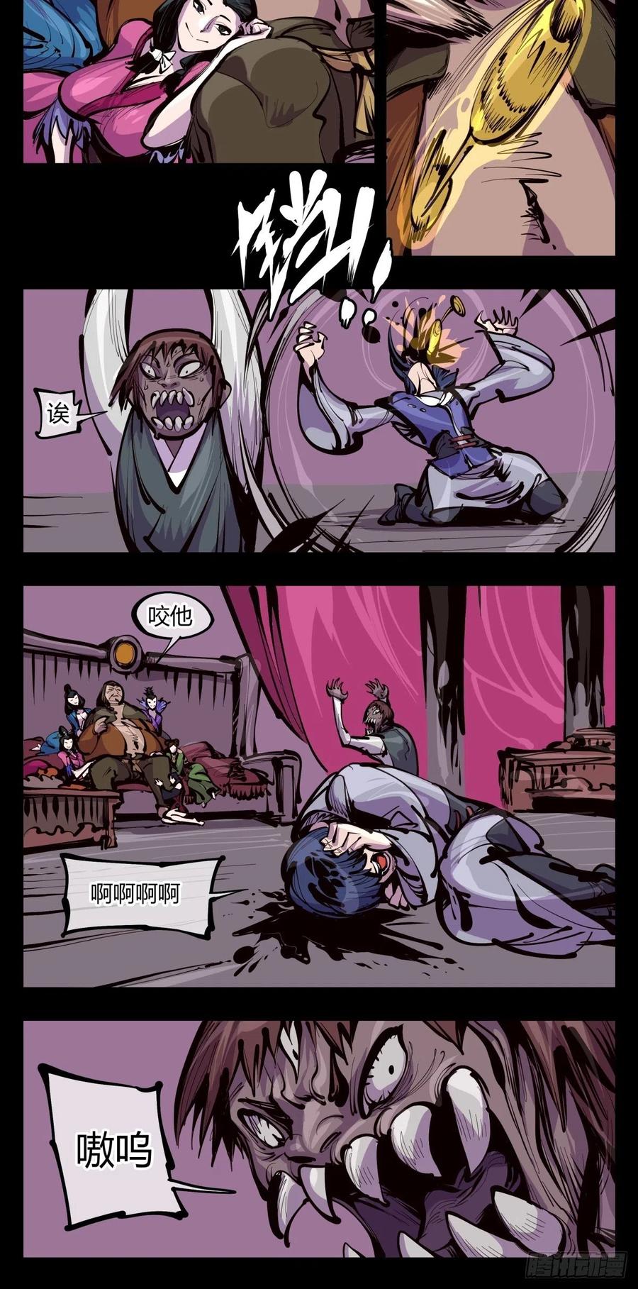 诡园录 - 百三七，沧浪宗 - 第3张图