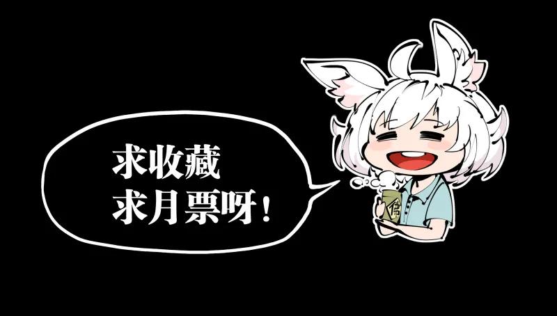 诡园录 - 十三，超越封灵？好菜啊 - 第29张图