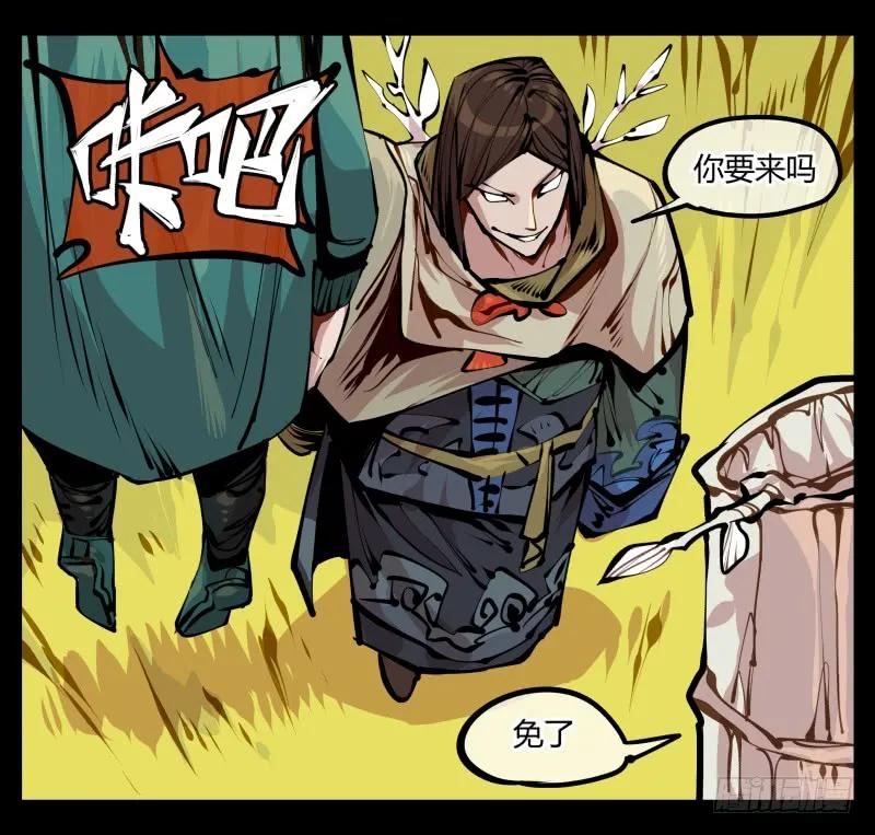 诡园录 - 十三，超越封灵？好菜啊 - 第17张图