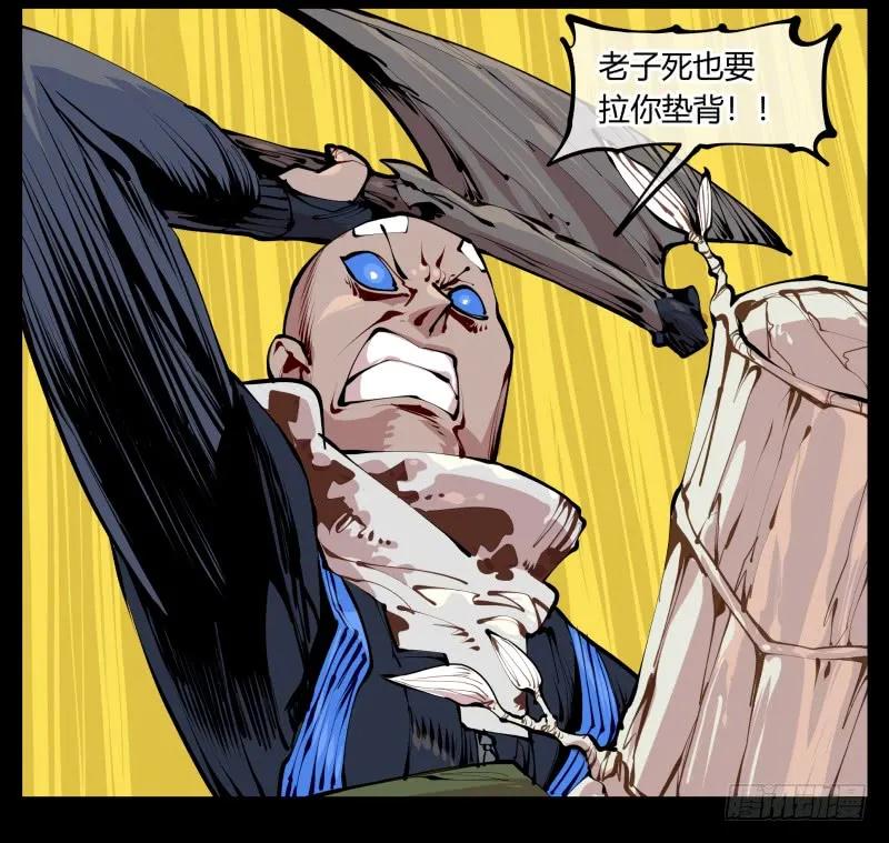 诡园录 - 十三，超越封灵？好菜啊 - 第5张图