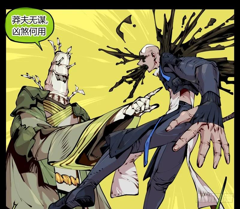 诡园录 - 十三，超越封灵？好菜啊 - 第6张图