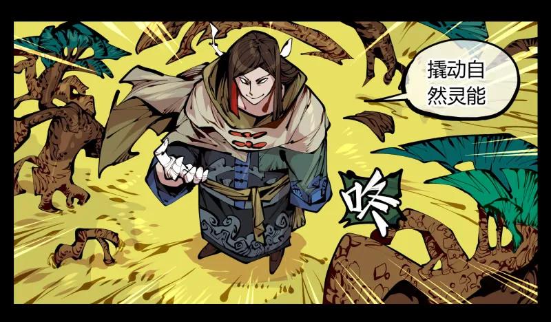 诡园录 - 十三，超越封灵？好菜啊 - 第20张图