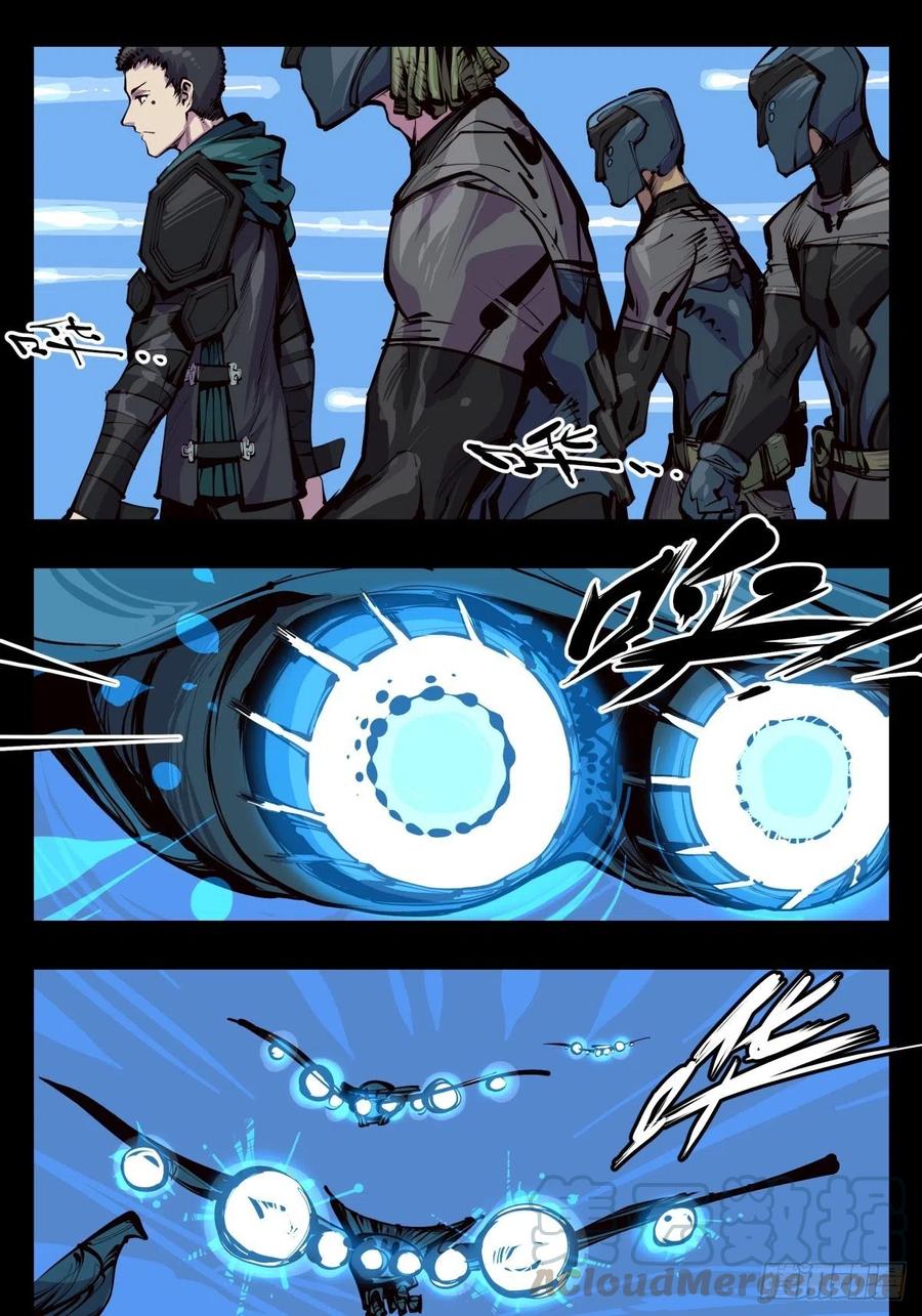 诡园录 - 百三九，动手吧 - 第1张图