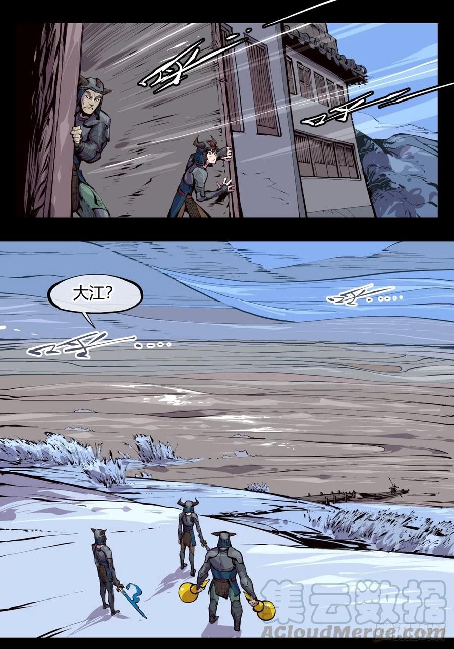 诡园录 - 百四十，姑苏域，沧浪亭 - 第1张图