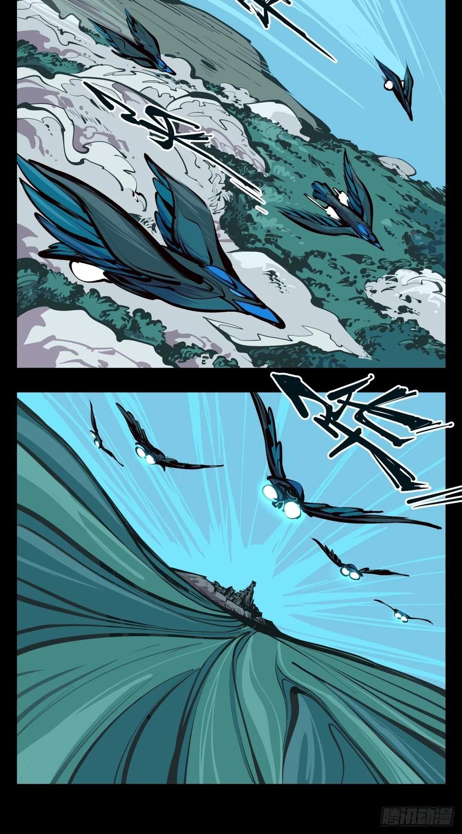 诡园录 - 百四一，仙灵时代 - 第18张图