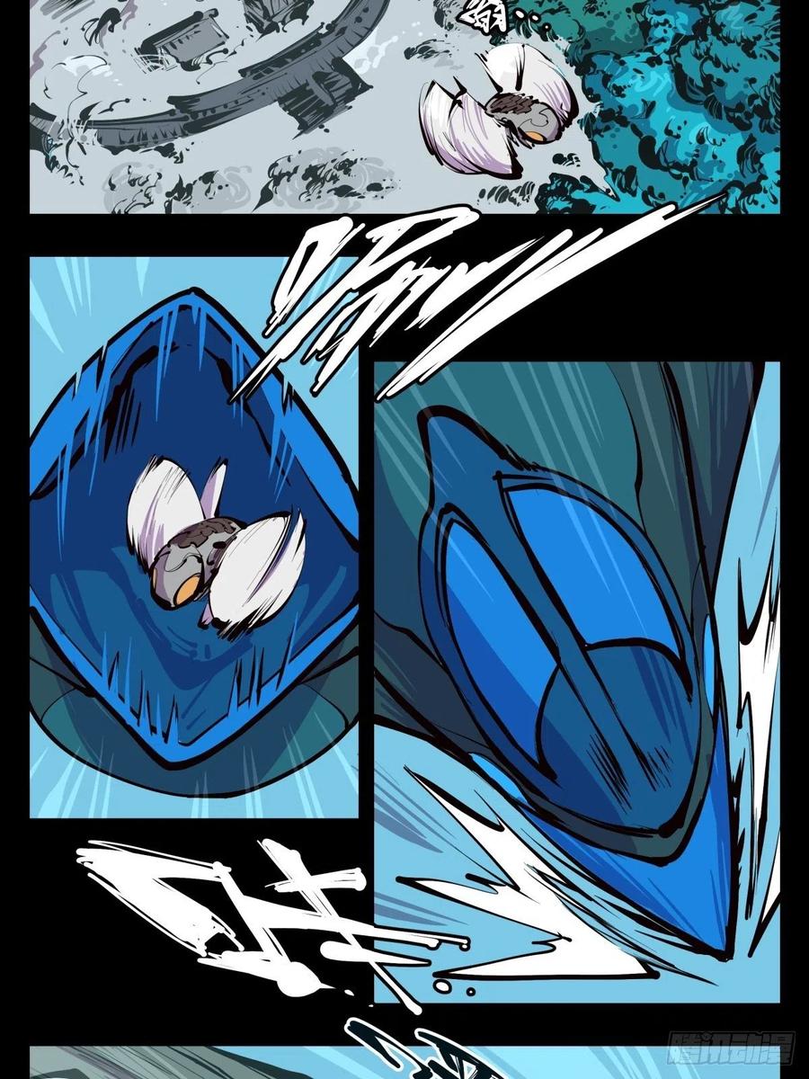 诡园录 - 百四一，仙灵时代 - 第17张图