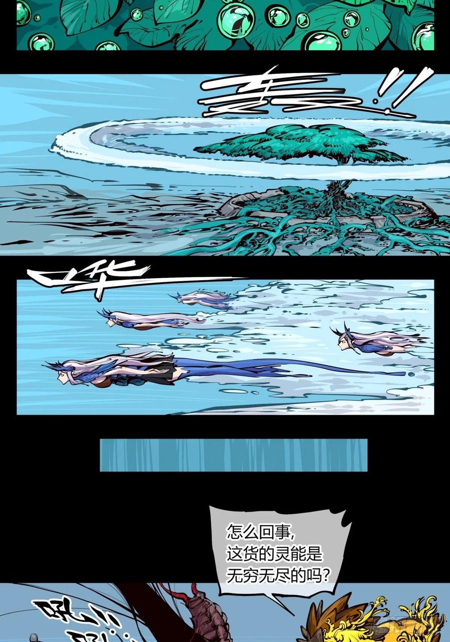 诡园录 - 百四二，立长园 - 第6张图