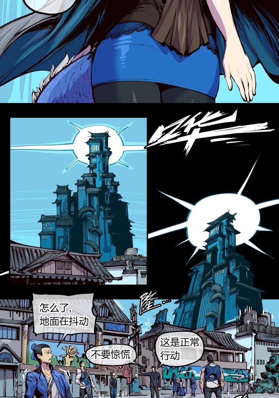 诡园录 - 百四二，立长园 - 第2张图