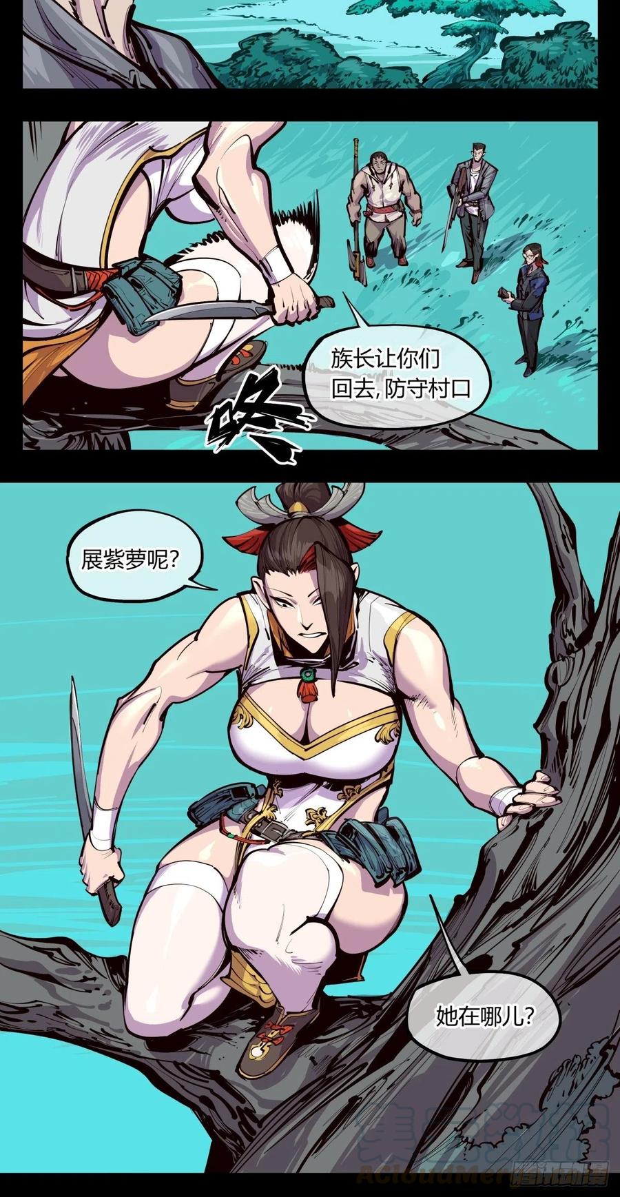 诡园录 - 百四二，立长园 - 第16张图