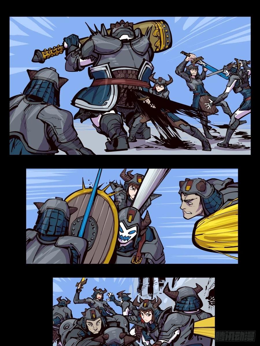 诡园录 - 百四三，论道台 - 第5张图