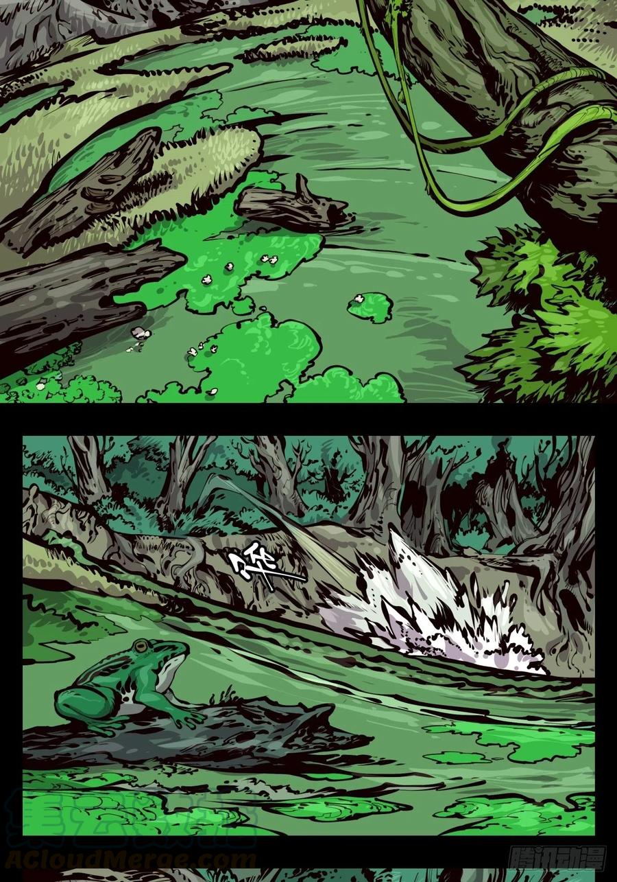 诡园录 - 百四四，立基修士身体壮 - 第7张图