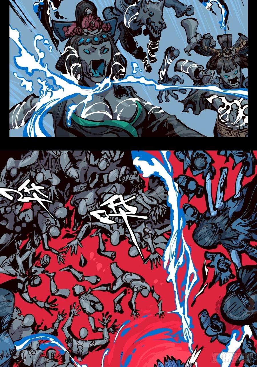 诡园录 - 百四五，又一个师法道 - 第14张图