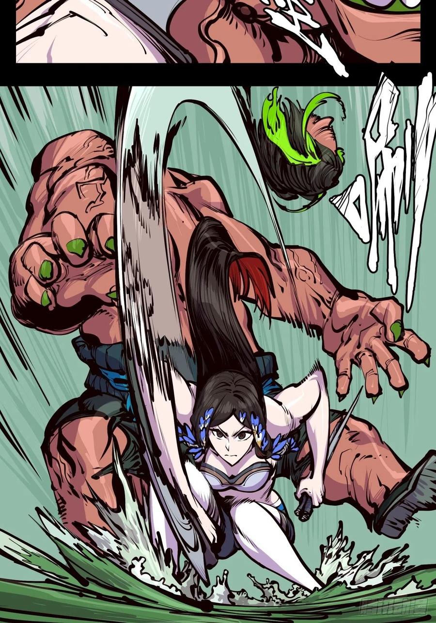 诡园录 - 百四五，又一个师法道 - 第3张图