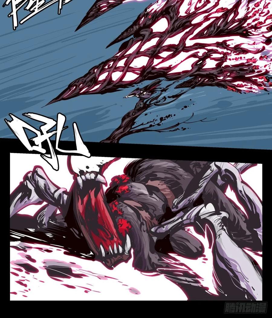 诡园录 - 百四六，一击 - 第12张图