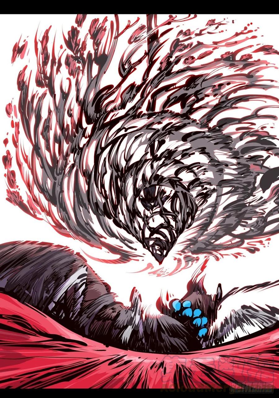 诡园录 - 百四六，一击 - 第13张图