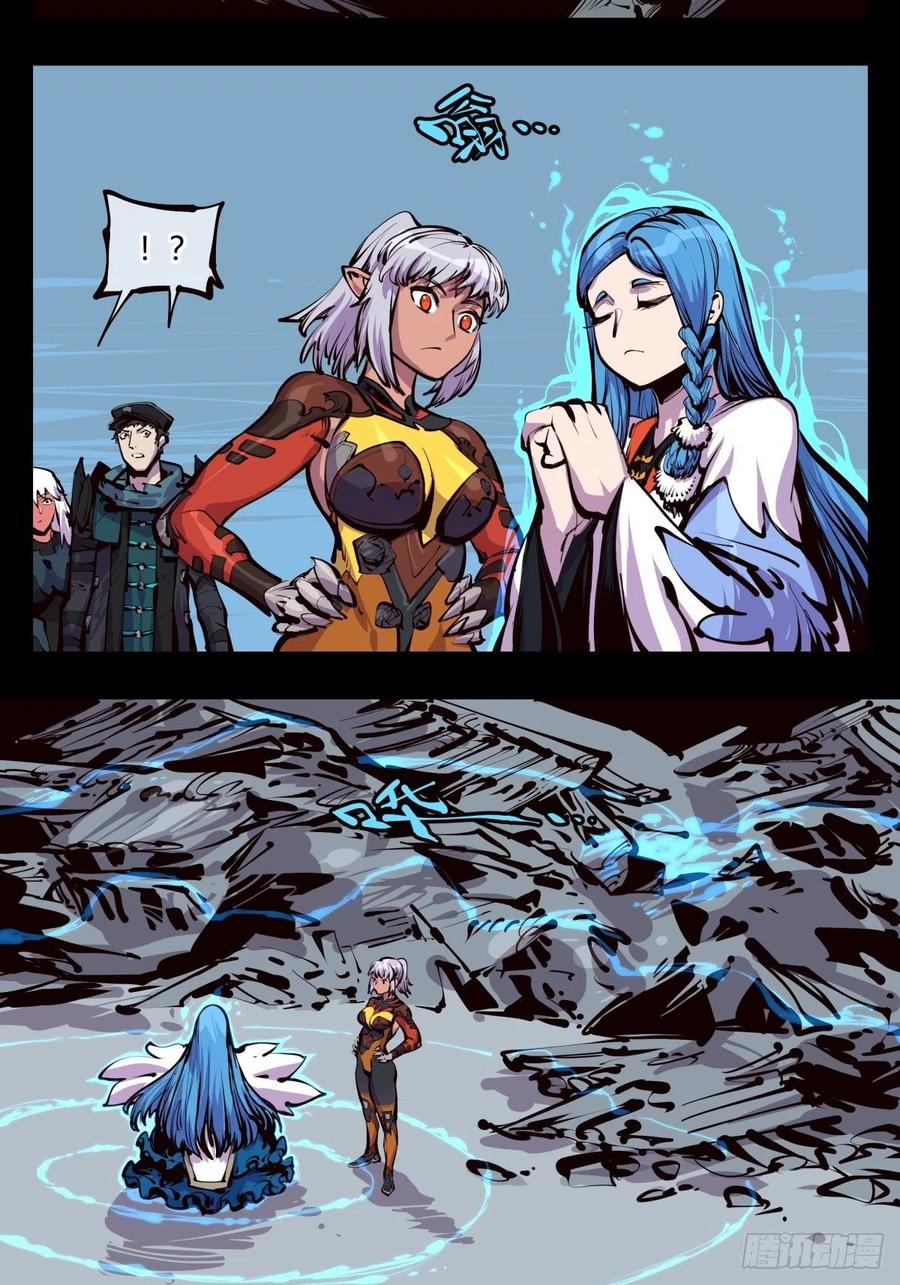 诡园录 - 百四七，念识大爆炸 - 第9张图