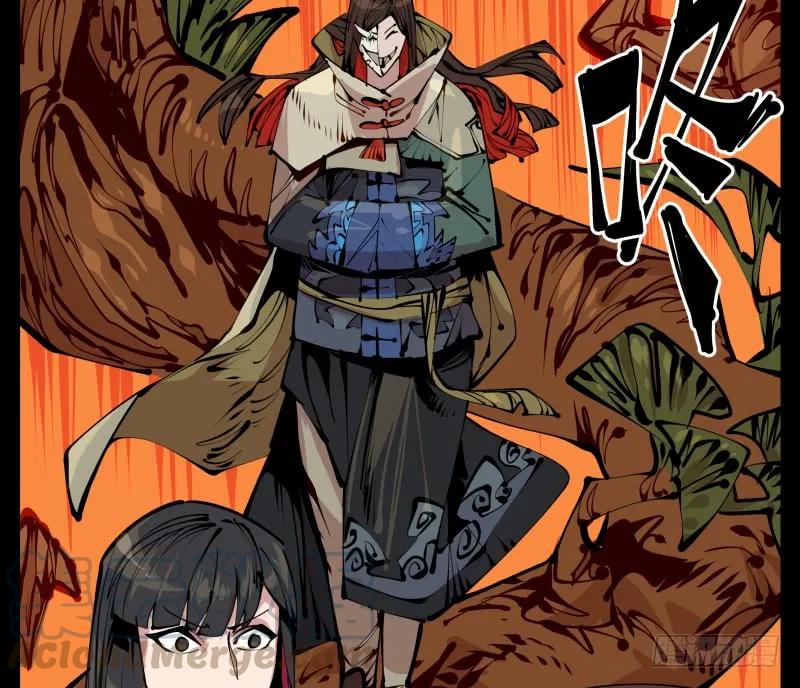 诡园录 - 十四，我在你这个年纪的时候…… - 第13张图