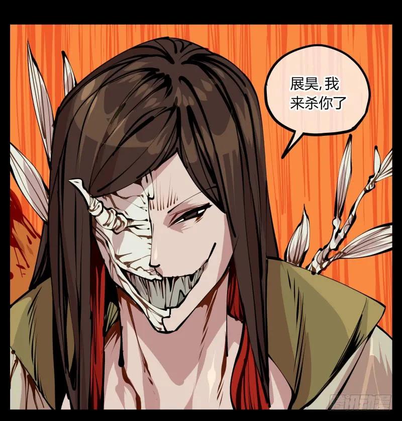 诡园录 - 十四，我在你这个年纪的时候…… - 第15张图