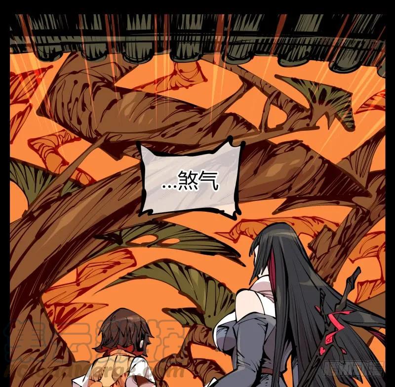 诡园录 - 十四，我在你这个年纪的时候…… - 第7张图