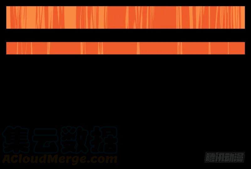 诡园录 - 十四，我在你这个年纪的时候…… - 第16张图