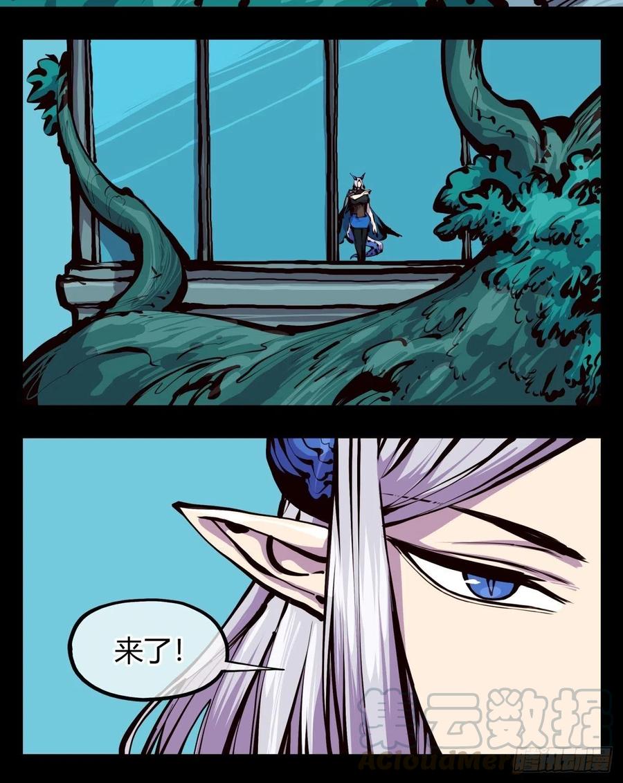 诡园录 - 百四九，长园地灵 - 第13张图