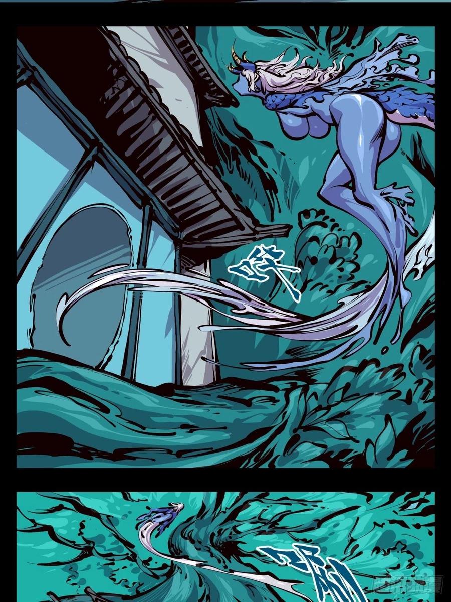 诡园录 - 百四九，长园地灵 - 第17张图