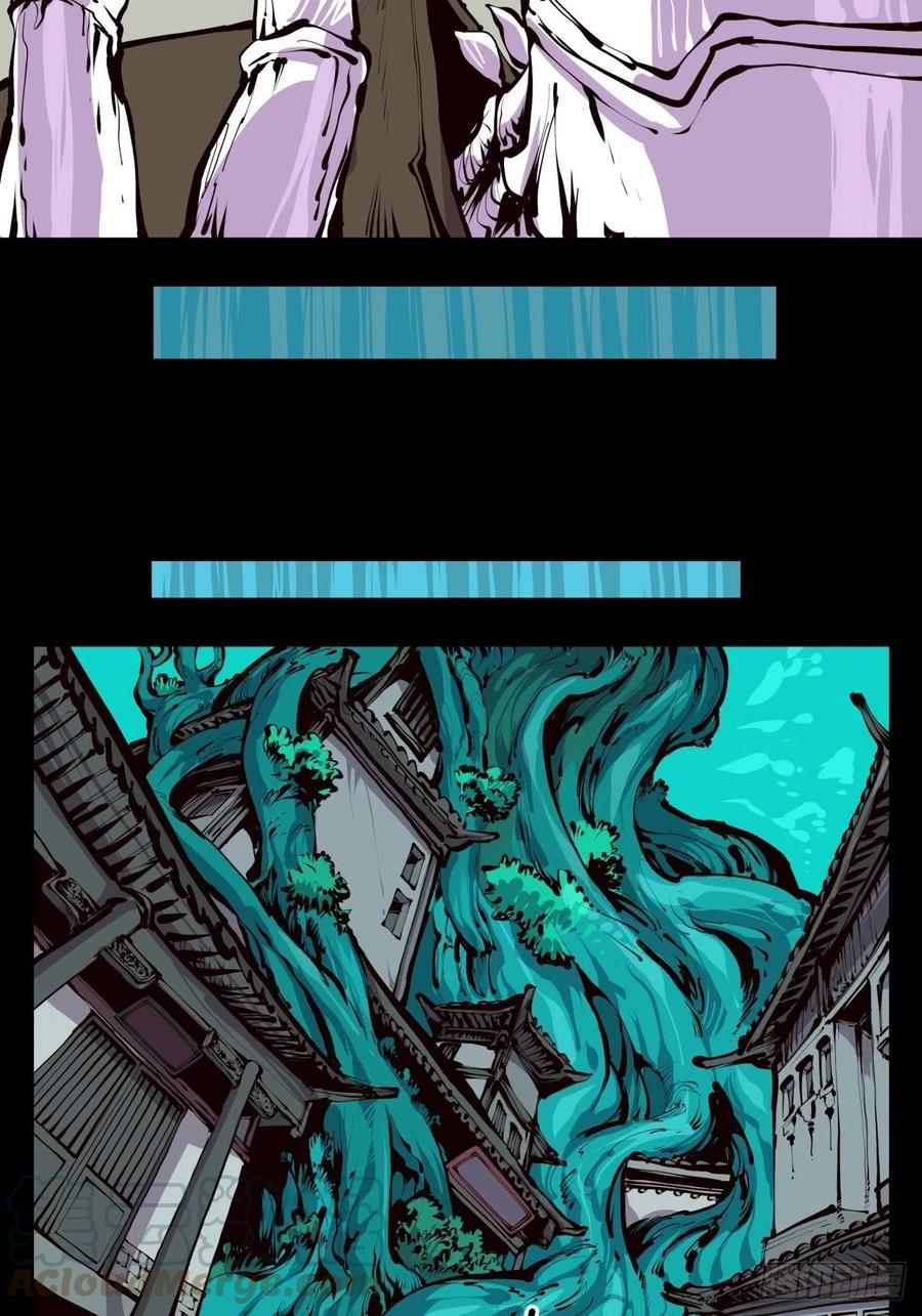 诡园录 - 百五十，围墙之内，便是隔世 - 第10张图