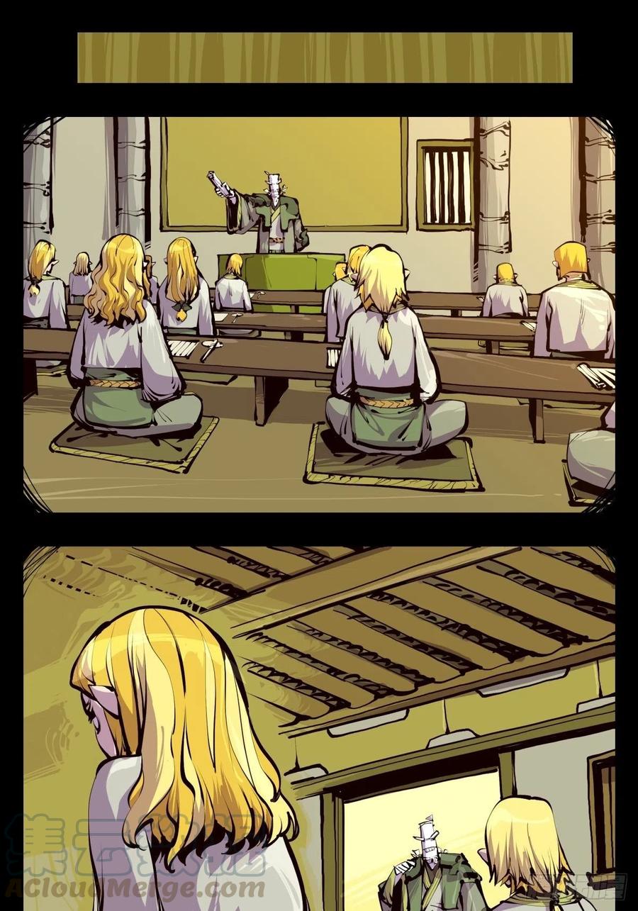 诡园录 - 百五十，围墙之内，便是隔世 - 第13张图