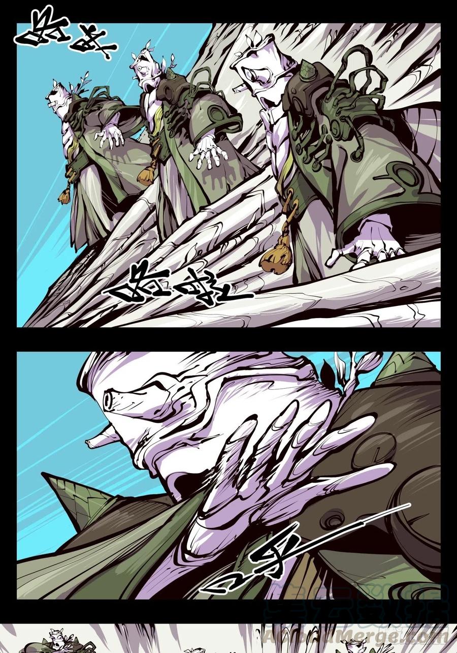 诡园录 - 百五十，围墙之内，便是隔世 - 第1张图