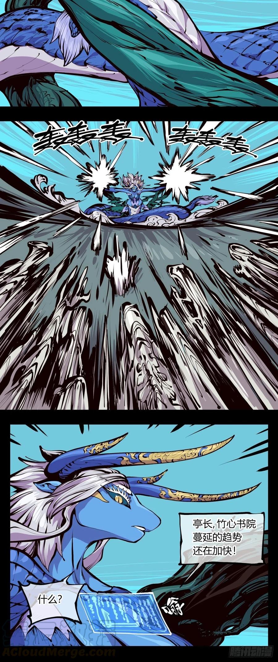 诡园录 - 百五十，围墙之内，便是隔世 - 第4张图