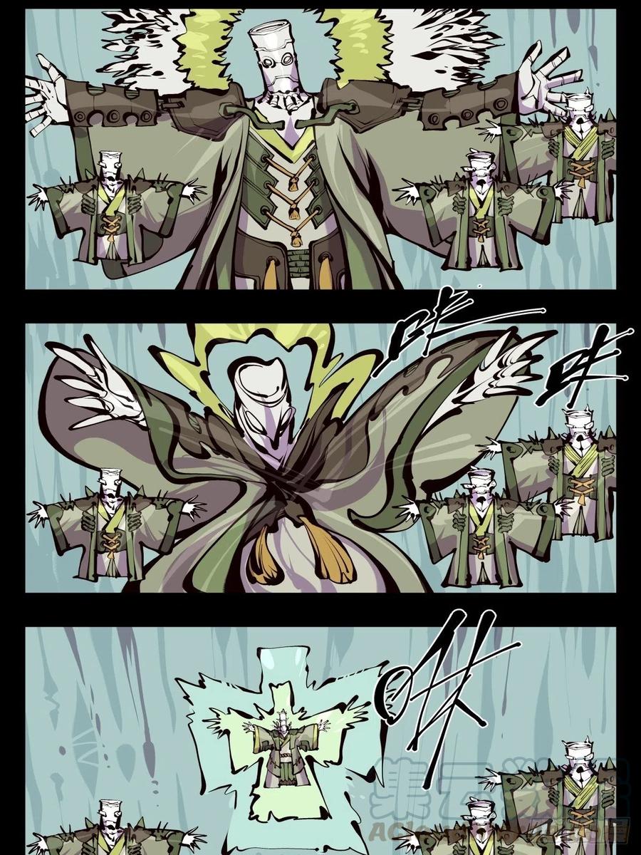 诡园录 - 百五三，镇法亭 - 第13张图