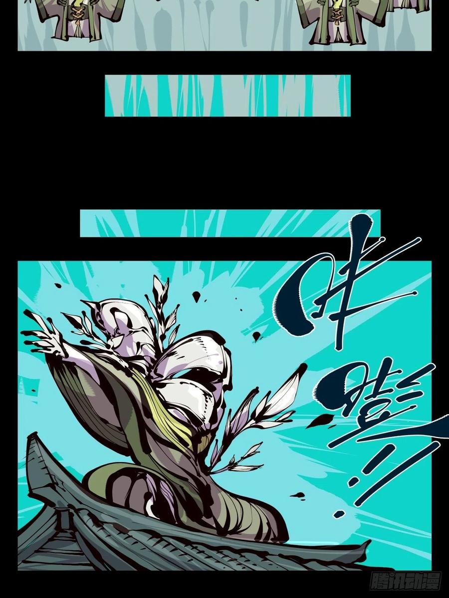 诡园录 - 百五三，镇法亭 - 第14张图